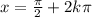 x= \frac{ \pi }{2}+2k \pi
