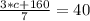 \frac{3*c+160}{7} =40