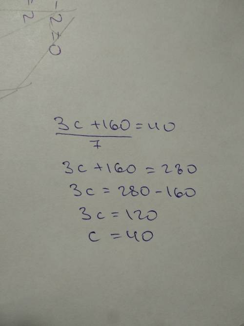 Как решить уравнение (3*с+160): 7=40