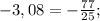 -3,08=-\frac{77}{25} ;
