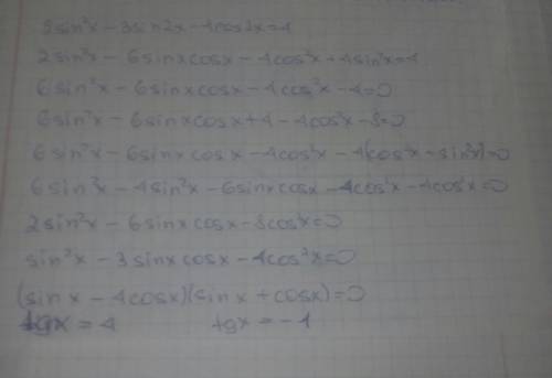 Решить тригонометрическое уравнение,распишите ) 2sin^2x-3sin2x-4cos2x=4