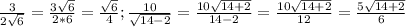 \frac{3}{2 \sqrt{6} } = \frac{3 \sqrt{6} }{2*6} = \frac{ \sqrt{6}}{4} ;
 \frac{10}{\sqrt{14-2} } = \frac{10 \sqrt{14+2} }{14-2} =\frac{10 \sqrt{14+2} }{12} = \frac{5 \sqrt{14+2} }{6}