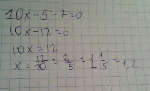Выразите y через x из уравнения: 10x - 5 - 7 =0