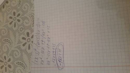 Решите уравнение (2x-3)^2-(2x+5)(2x-5)=-2