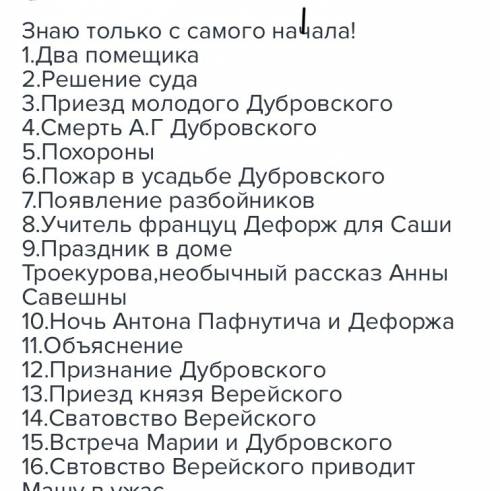 Дайте план по повести детство горького план с 1 по 13 глав план по главам