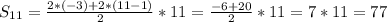 S_{11}=\frac{2*(-3)+2*(11-1)}{2}*11=\frac{-6+20}{2}*11=7*11=77