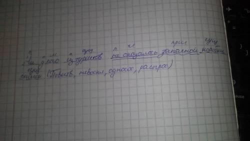 Сделать синтаксический разбор предложения. ни у кого из туристов не оказалось запасной коробки спиче