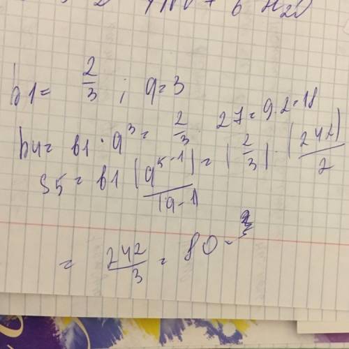 Найти сумму первых пяти членов прогрессии и b4,если b1=2/3,q=3