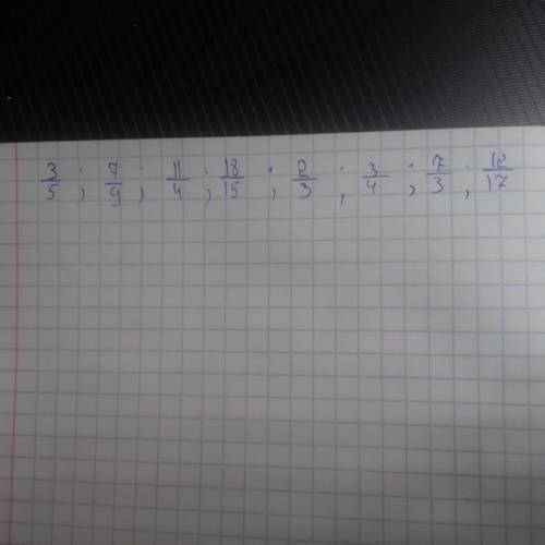 Записать частные в виде дробей: 3: 5,7: 9,11: 4,18: 15 2: 3,3: 4,7: 3,12: 17