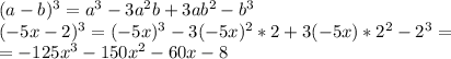 (a-b)^3 = a^3 - 3a^2b + 3ab^2 - b^3 \\
(-5x-2)^3 = (-5x)^3 - 3(-5x)^2*2 + 3(-5x)*2^2 - 2^3 = \\
=-125x^3 - 150x^2 - 60x - 8