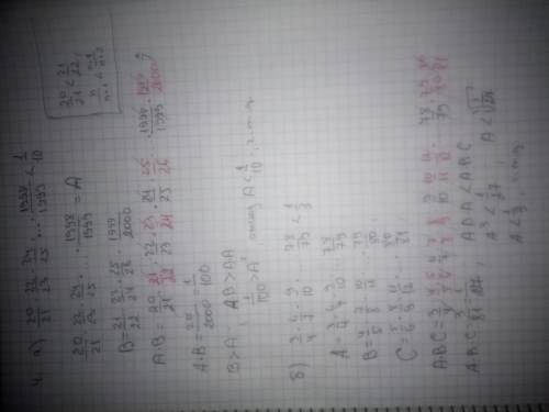 Докажите справедливость числовых неравенств, , 10 класс. , . ​