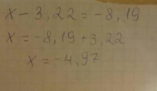 Решите уравнение : x - 3,22= - 8,19