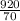 \frac{920}{70}