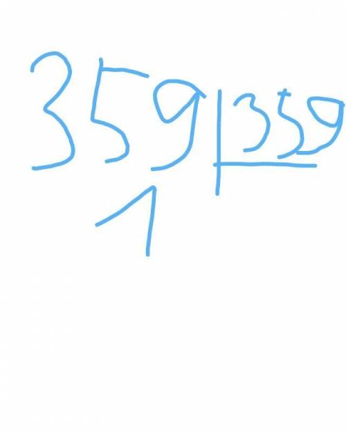 Докажите что числа 969 и 359 взаимно простые