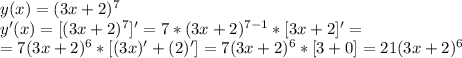 y(x)=(3x+2)^7\\
y'(x)=[(3x+2)^7]'=7*(3x+2)^{7-1}*[3x+2]'=\\
=7(3x+2)^6*[(3x)'+(2)']=7(3x+2)^6*[3+0]=21(3x+2)^6