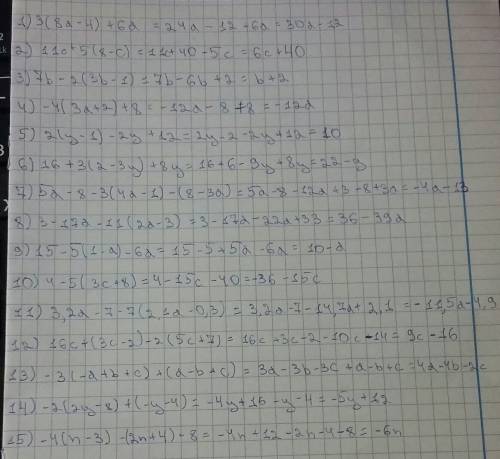 Раскройте скобки: 1) 3(8а-4)+ 6а 2) 11с+5(8-с) 3) 7b-2(3b-1) 4) -4(3а+2)+8 5) 2(у-1)-2у+12 6) 16+3(2