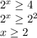 2^{x} \geq 4 \\
 2^{x} \geq 2^{2} \\ 
x \geq 2
