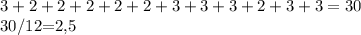 3+2+2+2+2+2+3+3+3+2+3+3=30

30/12=2,5