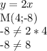 y=2x 

M(4;-8)

-8 \neq2*4

-8 \neq 8

