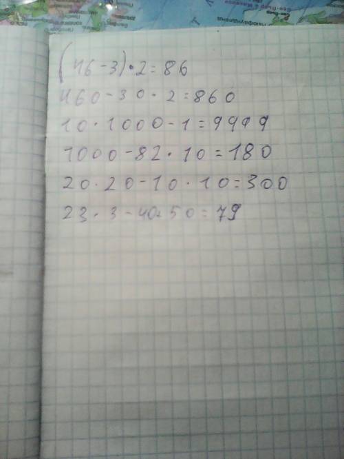 Вычисли выражения с последним действием вычитания (46-3) •2 460-30•2 10•1000-1 1000-82•10 20•20-10•1