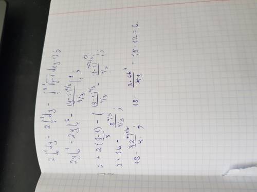 Вычислите площадь фигуры (s), ограниченной линиями y=x³+1, y=0, x=0, x=2