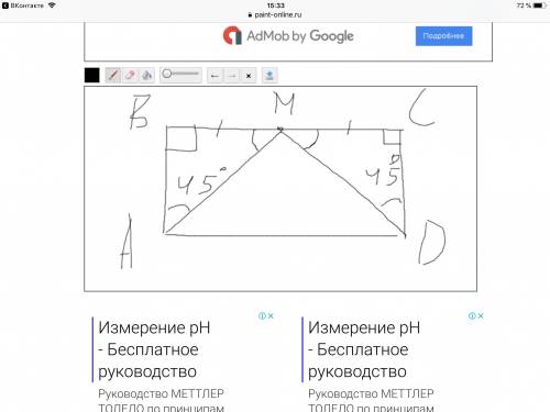 Впрямоугольнике abcd точка м,являющаяся серединой стороны вс соединена с точками а и д известно что