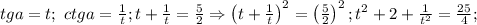 tg a=t;\ ctg a=\frac{1}{t}; t+\frac{1}{t}=\frac{5}{2}\Rightarrow 
\left(t+\frac{1}{t}\right)^2=\left(\frac{5}{2}\right)^2; 
t^2+2+\frac{1}{t^2}=\frac{25}{4};
