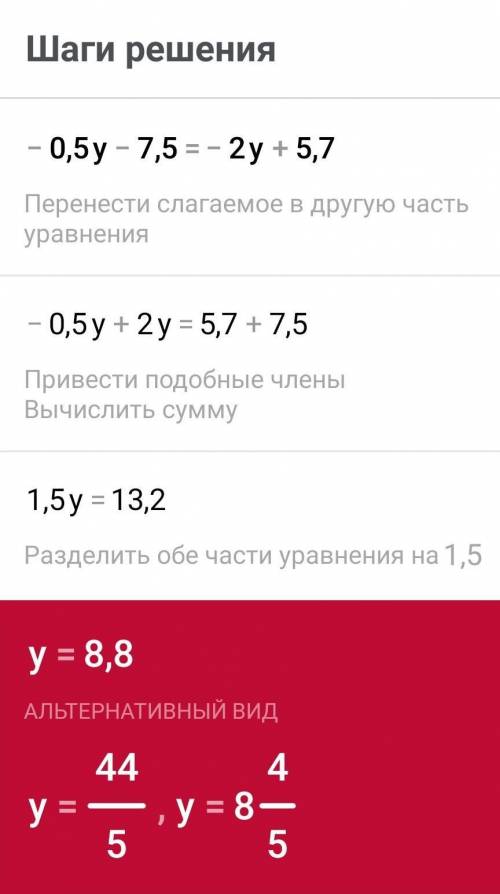 Умоляю прорешайте.дело такое , все сдал а нет , хелпаните