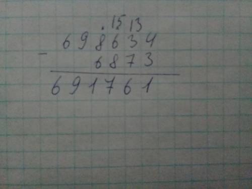 6873 кв. м и 698634 кв. дм выполни разностное сравнение данных площадей. вычисление проведи столбико