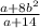 \frac{a+8b^2}{ a+14}
