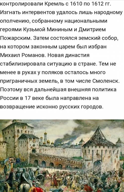 Преаритетные направления внешней политики россии в 17 веке?
