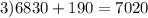 3)6830+190=7020