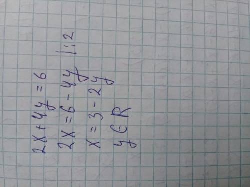 Решите уравнение и постройте график 2x+4y=6 нормальный развернутый ответ . и решение на фотографии н