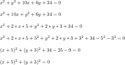 x^2+y^2+10x+6y+34=0\\\\
x^2+10x+y^2+6y+34=0\\\\
x^2+2*x*5+y^2+2*y*3+34=0\\\\
x^2+2*x*5+5^2+y^2+2*y*3+3^2+34-5^2-3^2=0\\\\
(x+5)^2+(y+3)^2+34-25-9=0\\\\
(x+5)^2+(y+3)^2=0\\\\