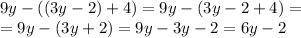 9y-((3y-2)+4)=9y-(3y-2+4)=\\
=9y-(3y+2)=9y-3y-2=6y-2