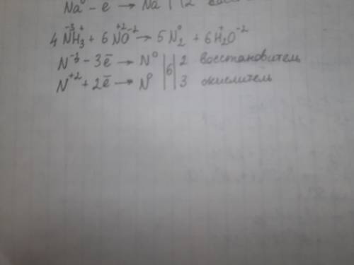 Напишите реакцию овр h2 + 2na = 2nah