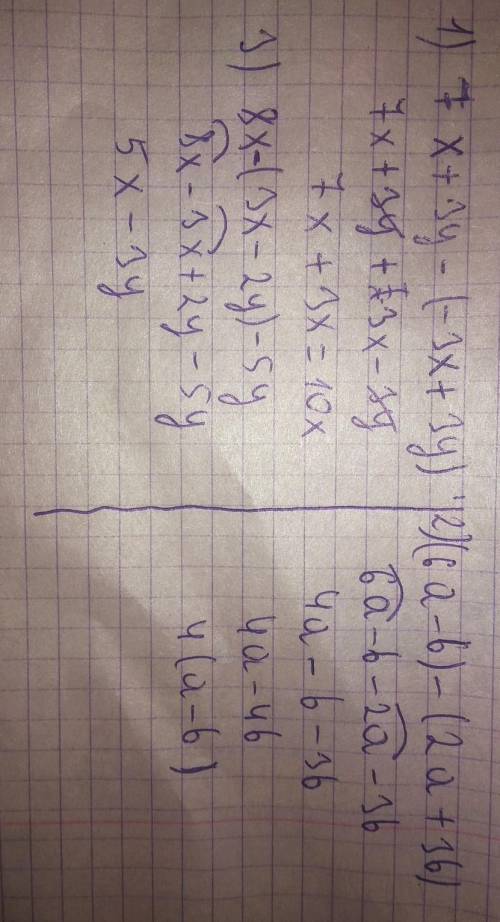 Нужно! <img src=