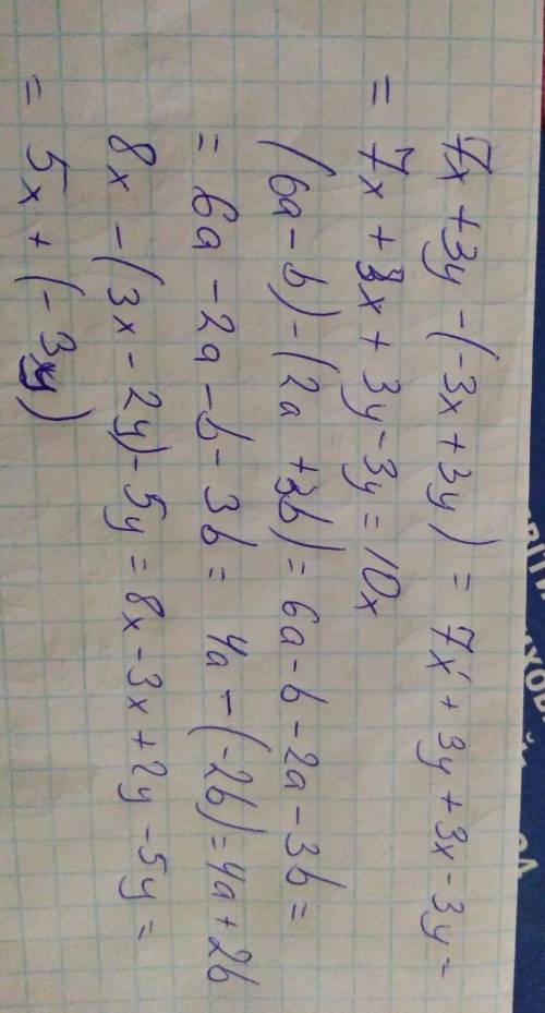 Нужно! <img src=