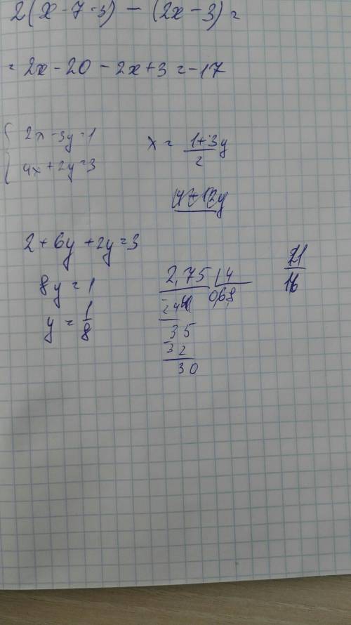 Решите систему линейных уравнений б) { 2х-3у=1} {4х+2у=3}