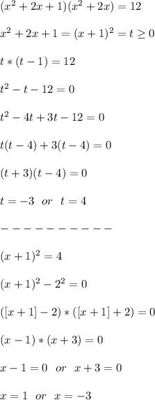 (x^2+2x+1)(x^2+2x)=12\\\\
x^2+2x+1=(x+1)^2=t \geq 0\\\\
t*(t-1)=12\\\\
t^2-t-12=0\\\\
t^2-4t+3t-12=0\\\\
t(t-4)+3(t-4)=0\\\\
(t+3)(t-4)=0\\\\
t=-3\ \ or\ \ t=4\\\\
----------\\\\
(x+1)^2=4\\\\
(x+1)^2-2^2=0\\\\
([x+1]-2)*([x+1]+2)=0\\\\
(x-1)*(x+3)=0\\\\
x-1=0\ \ or\ \ x+3=0\\\\
x=1\ \ or\ \ x=-3