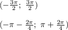 (-\frac{3\pi}{2};\ \frac{3\pi}{2})\\\\
(-\pi-\frac{2\pi}{4};\ \pi+\frac{2\pi}{4})