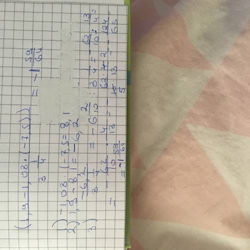 Решите пример надо ! (1,9-1,08*-(7,5)) поделить на 3 целых 1/4 это дробь. . только все понятно пишит