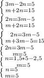 \left \{ {{3m-2n=5} \atop {m+2n=15}} \right. \\ 
 \left \{ {{2n=3m - 5} \atop {m+2n=15}} \right. \\
 \left \{ {{2n=3m - 5} \atop {m+3m - 5=15}} \right. \\
 \left \{ {{2n=3m - 5} \atop {m = 5}} \right. \\
 \left \{ {{n=1,5 * 5 - 2,5} \atop {m = 5}} \right. \\
 \left \{ {{n=5} \atop {m = 5}} \right. \\