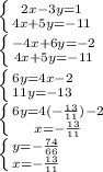 \left \{ {{2x-3y=1} \atop {4x+5y=-11}} \right. \\
 \left \{ {{-4x+6y=-2} \atop {4x+5y=-11}} \right. \\
 \left \{ {{6y=4x-2} \atop {11y=-13}} \right. \\
 \left \{ {{6y=4(-\frac{13}{11})-2} \atop {x= -\frac{13}{11} }} \right. \\ 
 \left \{ {{y= -\frac{74}{66} } \atop {x= -\frac{13}{11}}} \right.