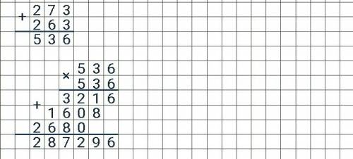 1) выполни действия 273+263= 237*536=… 127032-24072=… 102960: 144=… 1)внимание! все примеры решать в