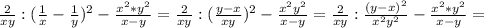 \frac{2}{xy}:( \frac{1}{x} - \frac{1}{y} )^2- \frac{x^2*y^2}{x-y} = \frac{2}{xy}:( \frac{y-x}{xy} )^2- \frac{x^2y^2}{x-y}= \frac{2}{xy}:\frac{(y-x)^2}{x^2y^2}- \frac{x^2*y^2}{x-y}=