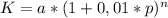 K=a*(1+0,01*p)^n








