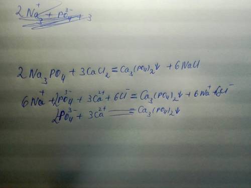 Na3po4+cacl2=ca3po4+nacl расставьте коэффы, краткая и полная форма ионного уравнения