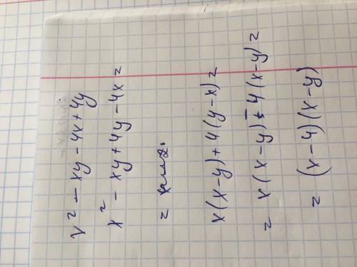 Представить многочлен в виде произведения х²-ху-4х+4у