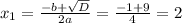x_{1} = \frac{-b+ \sqrt{D} }{2a} = \frac{-1+9}{4} =2
